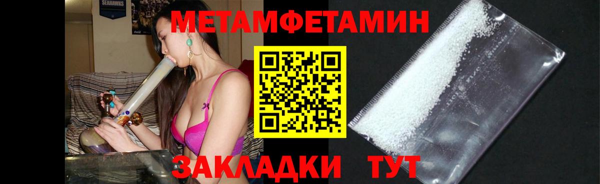 Амфетамин Розовый  АМФ  Амфетамин  Волжский  Вход с VPN 