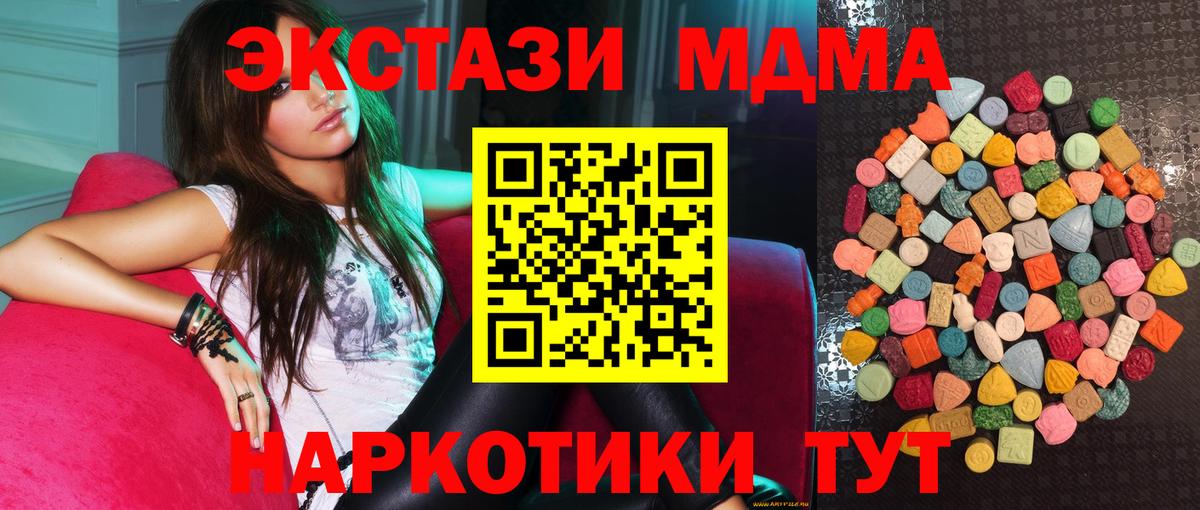 ЭКСТАЗИ louis Vuitton Волжский