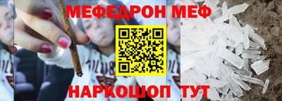 метадон Апшеронск