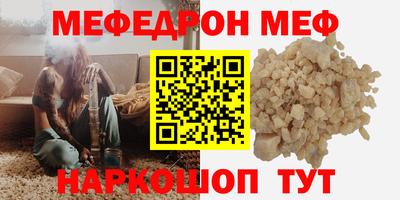 метадон Апшеронск