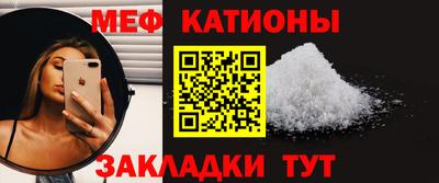 прущая мука Аргун