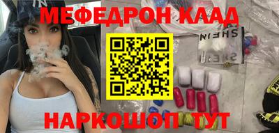 метадон Апшеронск