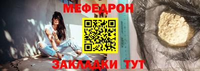 прущая мука Аргун