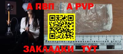 трава Апрелевка