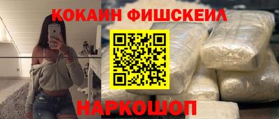 метадон Апшеронск