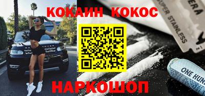 прущая мука Аргун