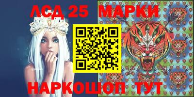 трава Апрелевка