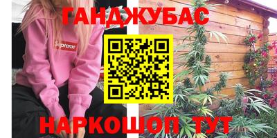 прущая мука Аргун