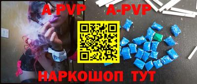 прущая мука Аргун