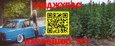метадон Апшеронск