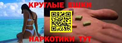 трава Апрелевка