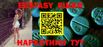 прущая мука Аргун