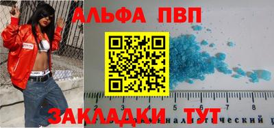 трава Апрелевка