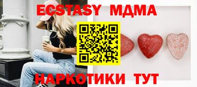 прущая мука Аргун