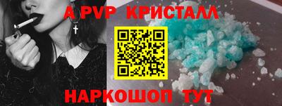 трава Апрелевка