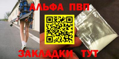 метадон Апшеронск