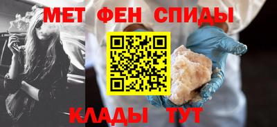 метадон Апшеронск