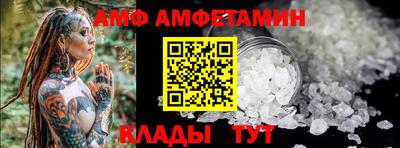 прущая мука Аргун