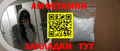 трава Апрелевка