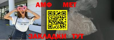 прущая мука Аргун