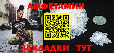 метадон Апшеронск