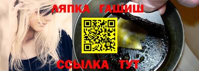 трава Апрелевка