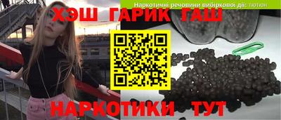 трава Апрелевка