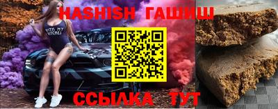 трава Апрелевка