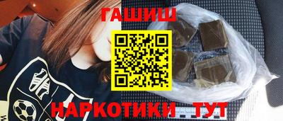 метадон Апшеронск