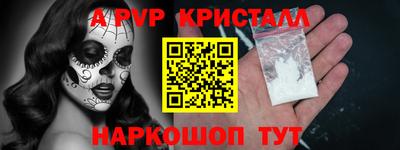 прущая мука Аргун