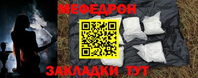 трава Апрелевка