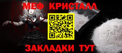 трава Апрелевка
