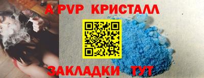 трава Апрелевка