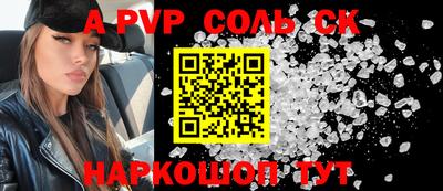 метадон Апшеронск