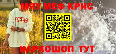 трава Апрелевка