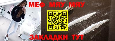 метадон Апшеронск