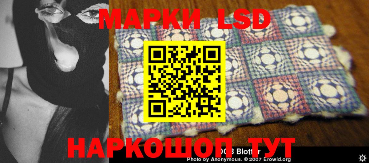 Волжский  Лсд 25 экстази кислота  Вход с VPN  ЛСД экстази кислота 