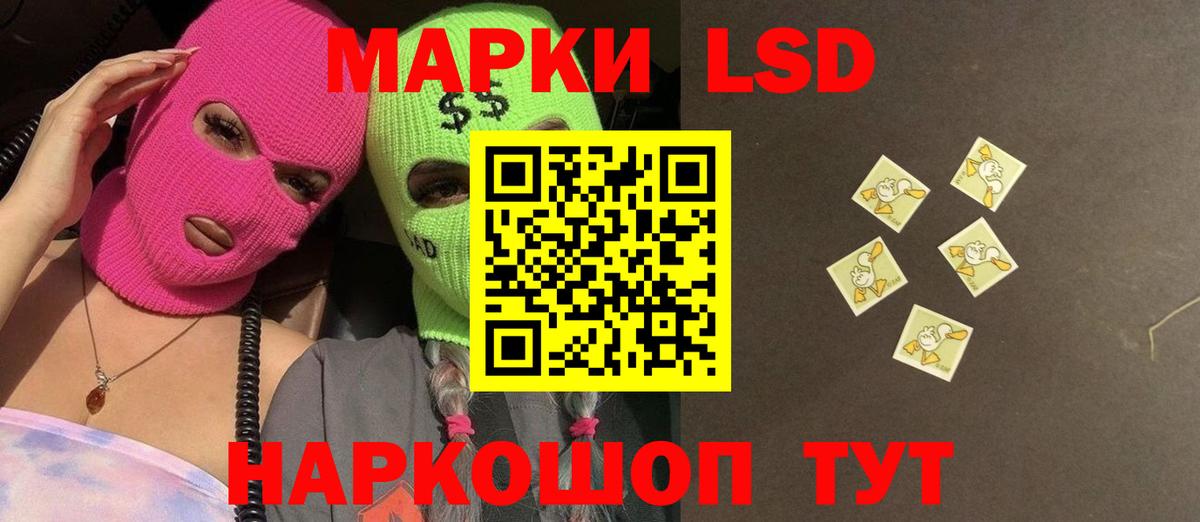 Лсд 25 экстази кислота Волжский