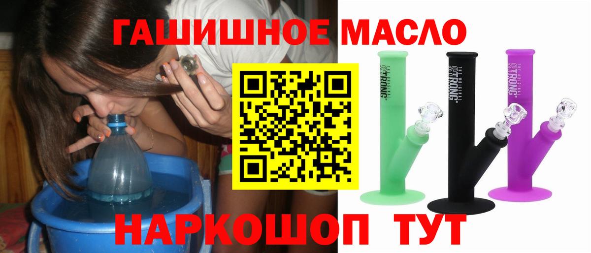ТГК вейп Волжский